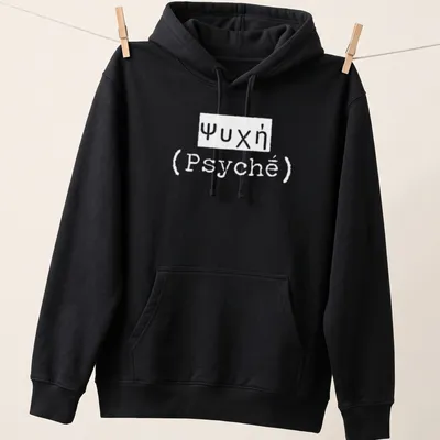 Text-based design featuring the Greek word for soul, Psychḗ in black and white. — printed on a unisex hoodie