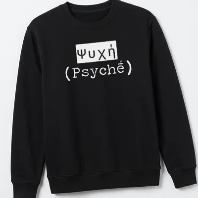 Text-based design featuring the Greek word for soul, Psychḗ in black and white. — printed on a unisex sweatshirt