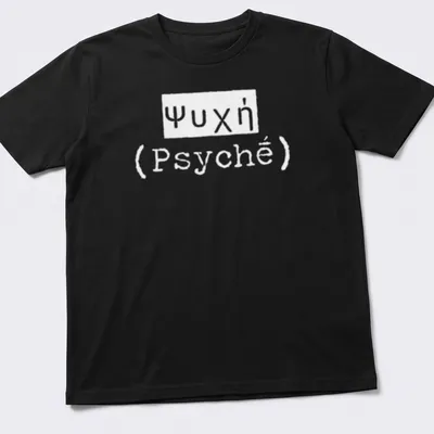 Text-based design featuring the Greek word for soul, Psychḗ in black and white.